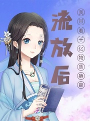 许辰苏芸吞噬九重天小说免费阅读全文