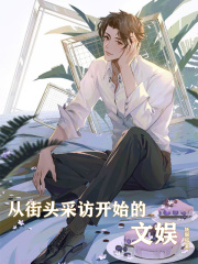 武极天帝秦东小说最新章节免费阅读