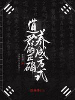 狼出狱李二宝秦如玉