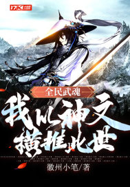 重生1991开局迎娶绝美班长余年周婉小说全文阅读