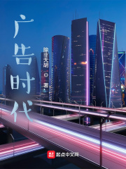 拯救班花开局将她拿下