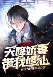 九卷天书诸天无敌