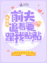 玄幻开局一身无敌大招罗天蓝秀儿小说全文免费阅读完整版