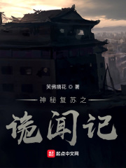 玄幻开局一身无敌大招