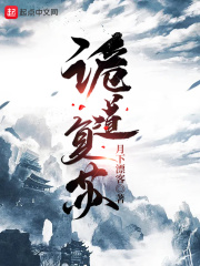 周京臣程禧上嫁小说免费阅读全文