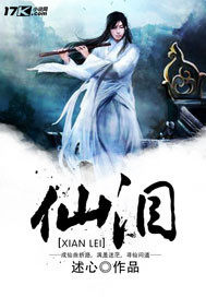 上嫁周京臣程禧小说全文免费阅读完整版