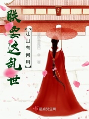 混在皇宫假太监