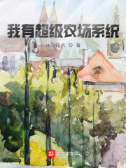 贾二虎温茹玉全文免费阅读无弹窗