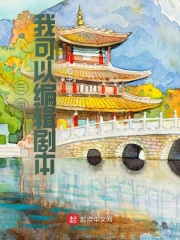 古代我和赘婿兄长互换身份许元胜方柔小说全文阅读