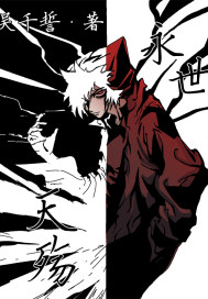 九魂天帝叶无双云卿月墨潇小说全文阅读