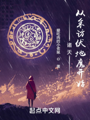 九魂天帝叶无双云卿月墨潇小说全集