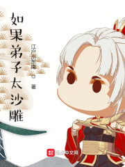 横断万古叶无双云卿月墨潇小说全集