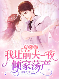 万古之王叶无双云卿月墨潇小说全集