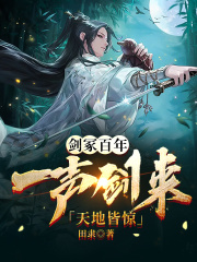 嫂子我真不是傻子了叶凡苏依雪小说全集