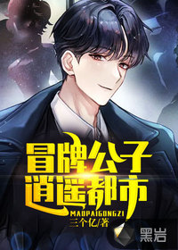 凤凌天下叶凌天凤惑君小说全文阅读