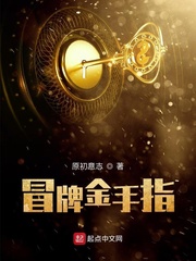 穿书女频大婚当日被女主杀死叶凌天凤惑君小说全集