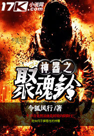 叶凌天凤惑君全文免费阅读无弹窗