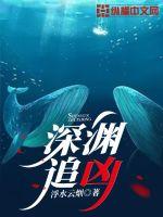 酒后失控被迫闪婚京圈大小姐