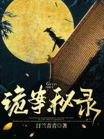 无敌狱医陈平安苏暮雪的小说全文免费阅读无弹窗