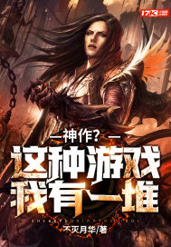 陈平安苏暮雪无敌狱医小说免费阅读全文