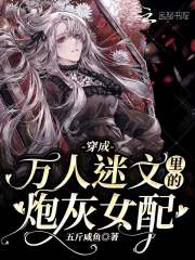 陈平安苏暮雪全文免费阅读无弹窗