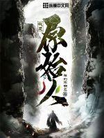 狱医陈平安苏暮雪的小说全文免费阅读无弹窗