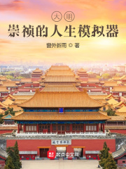 涂然谢南城替嫁成宠疯批老公请挂号小说免费阅读全文