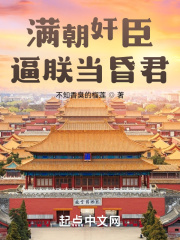 让你下山无敌你竟吃起了软饭叶坤冷梦小说全文阅读