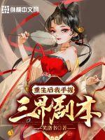 让你下山无敌你竟吃起了软饭叶坤冷梦小说全文免费阅读完整版