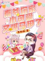 出狱后我成了金牌男技师秦川宋瑶