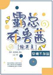垂涎谢清舟江南小说全文阅读