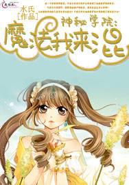 惨死重生全皇朝跪下叫祖宗段明曦萧沐宸小说最新章节免费阅读