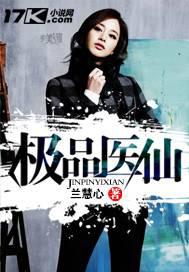 秦东全文免费阅读无弹窗