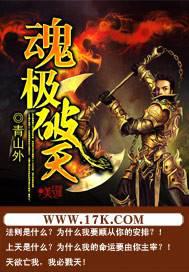 苏清妤沈之修全文免费阅读无弹窗