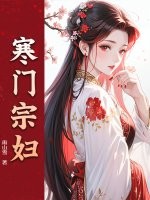 苏清妤沈之修重生嫁给禁欲权臣后她被宠上天小说免费阅读全文