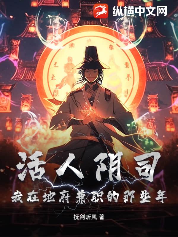 横断万古叶无双云卿月墨潇小说全文阅读