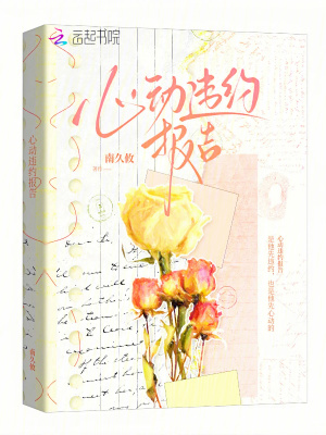 开局被女土匪看中我占山为王