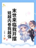 孟芊芊陆凌霄全文免费阅读无弹窗