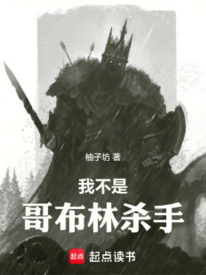 忘情至尊最新小说