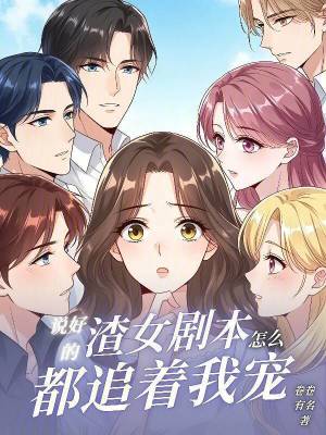 杨毅沈雪神州战神免费阅读全文