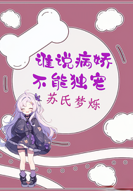 叶无坷高清澄天下长宁小说免费阅读全文