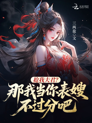 诸天：从斗罗开始落墨