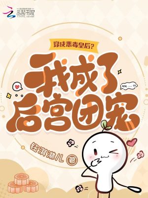 阮白慕少凌全文免费阅读无弹窗