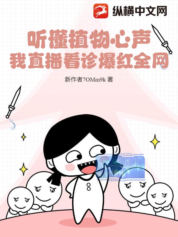 阮白慕少凌免费阅读无弹窗