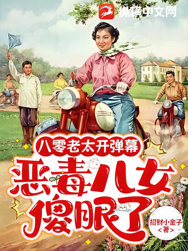 阮白慕少凌一胎双宝总裁大人夜夜欢免费阅读全文