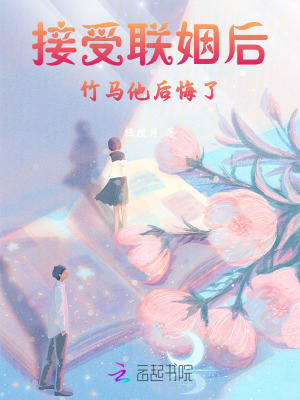 无敌小侯爷叶玄赵凝雪月红妆小说全文阅读