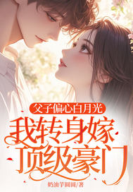 无敌小侯爷叶玄赵凝雪月红妆小说最新章节免费阅读