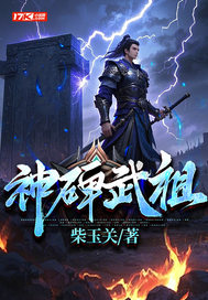 无敌小侯爷叶玄赵凝雪月红妆小说全集