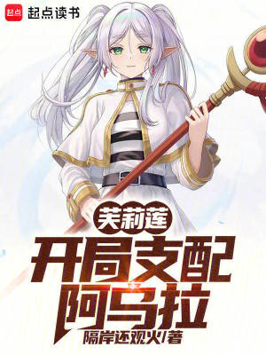 叶玄赵凝雪月红妆无敌小侯爷小说免费阅读全文