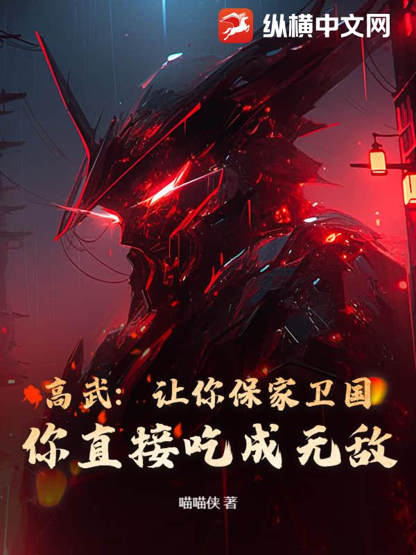 上山十五天下山既无敌叶峰赵雪梅小说全文免费阅读完整版